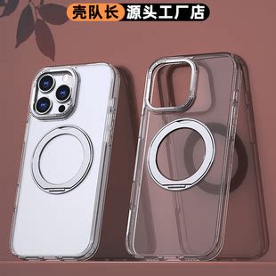 新品适用苹果16ProMax支点手机壳磁吸旋转透明支架iPhone16闪粉壳 阿里巴巴