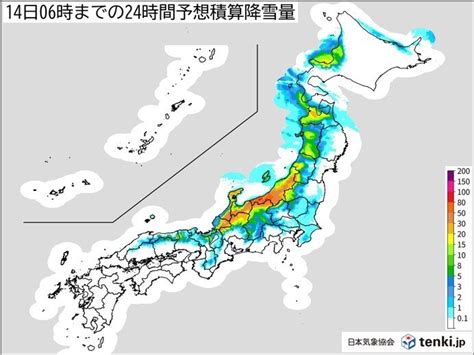 週末は大学入学共通テスト 13日土は日本海側で雪強まる 早めの移動を心がけて気象予報士 田中 正史 2024年01月12日 日本