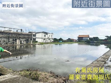 大隱足坪農地 宜蘭縣三星鄉大隱段房屋 Yc0126524 有巢氏房屋