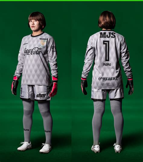 Tokyo Verdy Beleza 2023 24 Gk Home Kit