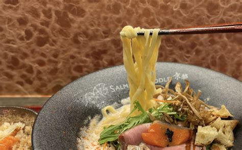 伏見にフレンチテイストのラーメン上陸「サーモンnoodle京都 伏見稲荷店2024年1月10日オープン」 京都速報