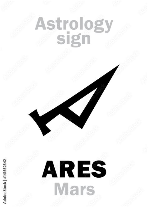 Astrology Alphabet: MARS (Ares), the planetary star (planet). Hieroglyphics character sign ...