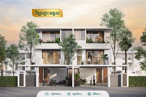 Modern Style Twin Villa B For Sale In Project Borey Phum Samrong