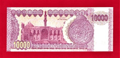 Rare Iraq Saddam Hussein Post Gulf War Dinars Aunc