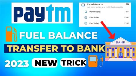 Paytm Fule Wallet To Bank Transfer How To Use Paytm Fule Wallet To