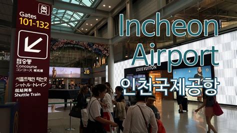 Seoul Incheon Airport Terminal Map