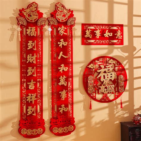 3D CNY Wall Couplets 2024 CNY Decorations Chinese New Year Wall Door Decortion Cloth Golden CNY ...