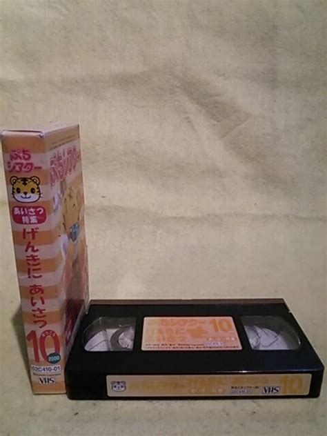 gt  vhs