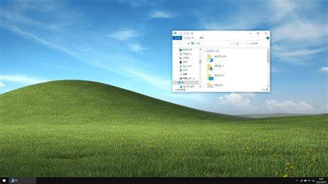 Microsoft Windows Xp K Gigazine