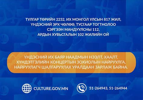 АЛТАН НАМАР” 38 ДАХЬ УДААГИЙН ХӨГЖМИЙН НААДМЫН УДИРДАМЖИЙГ ТАНИЛЦУУЛЖ