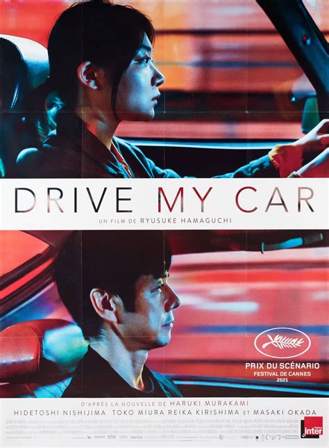 Drive My Car Original 2021 French Grande Movie Poster - Posteritati ...