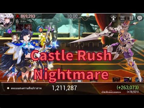 Seven Knights Castle Rush Nightmare Jave K Youtube