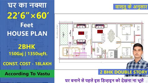 X House Plan South Facing Ii X Ghar Ka Naksha With Puja