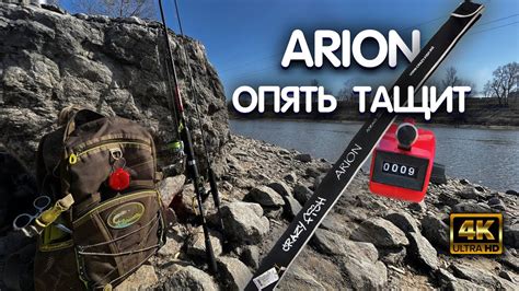 ЭТО ТОЧНО МИКРОДЖИГ??? ТРОФЕИ на CRAZY FISH Arion 702 ULS. ВПОРОЛСЯ ...