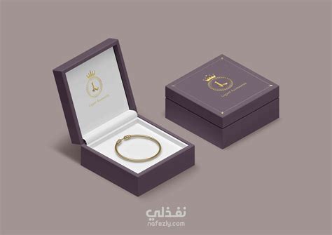 تصميم شعار لمتجر اكسسوارات نفذلي