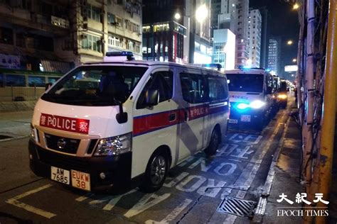 警方接報查非法禁錮 揭發旺角毒窟 拘11人（有片）｜大紀元時報 香港｜獨立敢言的良心媒體