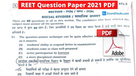 Reet Model Paper 2020 Level 2 Books Archives Exam Stocks