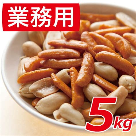 柿ピー500g おつまみ おやつに最適 完璧