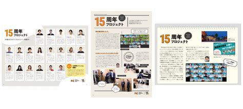 周年イベントの目的や企画、記念品などをご紹介！設立15周年を記念して開催したイベントの裏側に迫る｜Culture｜ジャーナル｜Market ...