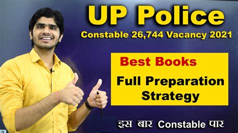 Up Police Constable Vacancy Best Books Full Preparation