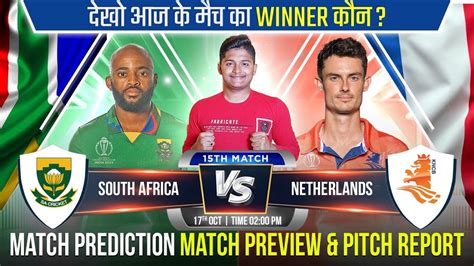 Rsa Vs Ned World Cup Match Prediction South Africa Vs