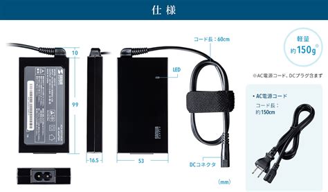 ノートパソコン用acアダプタ（65w・マルチタイプ） Aca Dc71mln 激安通販のイーサプライ