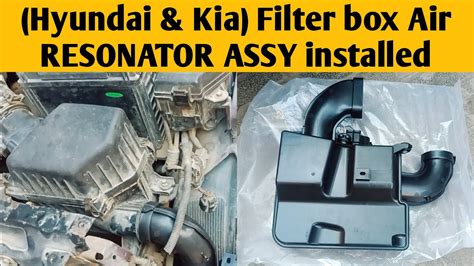 Car Resonator Assy V Installation Filter Air Pipe Youtube