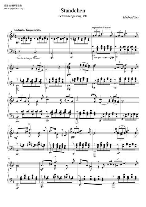 Schubert Ständchen Serenade Sheet Music pdf Free Score Download