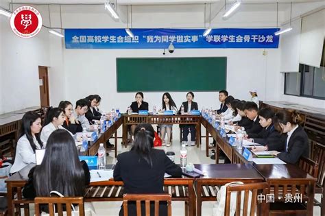 我校学生会、研究生会在全国高校学生会组织“我为同学做实事”项目交流展示活动中取得佳绩 新闻网