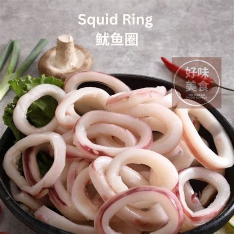 Squid Ring 鱿鱼圈 1kg Sotong 苏东 Seafood Frozen Lazada