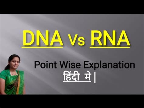 Dna Vs Rna Difference Between Rna And Dna Dna And Rna Structure And