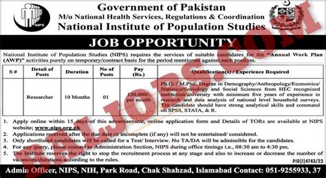 Ministry Of National Health Balochistan Quota Jobs 2024 Balochistan Jobs