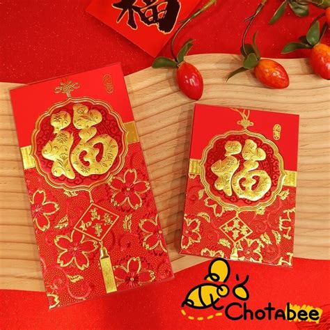 Jual Angpao Imlek 6pcs Huruf Fu Glossy Timbul CNY Premium Red Envelope