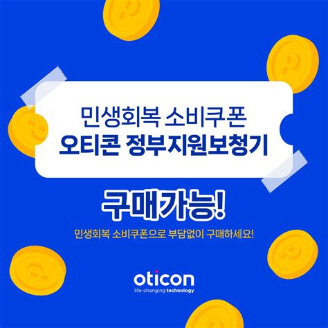 Oticon - Oticon added a new photo.