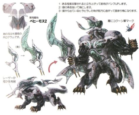 Image Behemoth Cocoon Ffxiii Art Final Fantasy Wiki Fandom