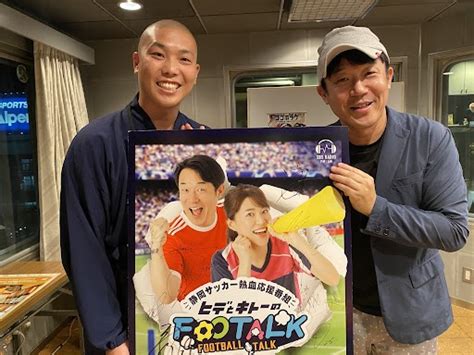 Jリーガーからなぜ僧侶に？五藤晴貴さん（磐田ユース出身）が描く夢とは｜静岡新聞アットエス