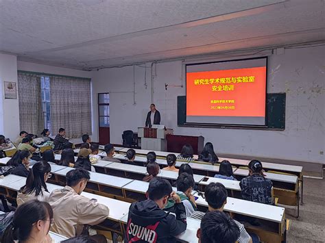 云南农业大学食品科学技术学院