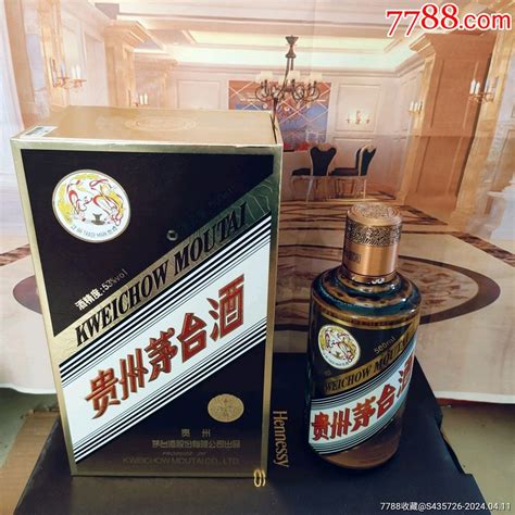 贵州茅台酒53度飞天茅台彩釉珍品酱香型白酒500ml礼盒装老酒收藏 价格 80元 Au37412075 其他老瓶子 加价 7788收藏 收藏热线