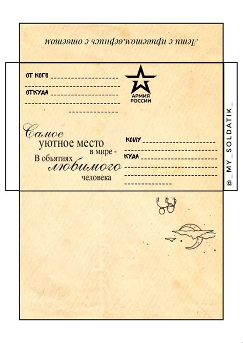 Пин от пользователя ๖ۣۣۜMųʌẫя на доске дмб альбом/ армия | Шаблоны ...