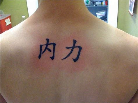 Chinese Sweet Symbols Tattoo Tattooimages Biz