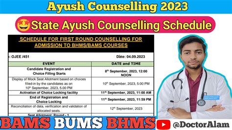 State Ayush Counselling Official Schedule Released State Quota Round