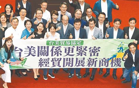 台美21世紀貿易倡議 今台北實體談判 財經焦點 中國時報