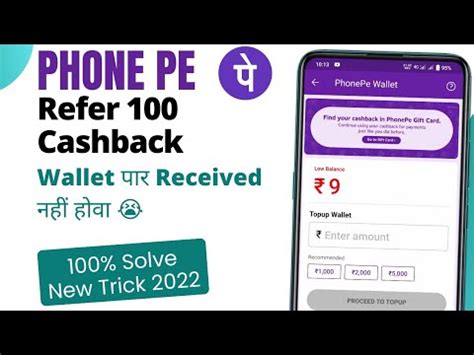 Phonepe Wallet Balance Not Showing Phone Pe New Updates Phonepe