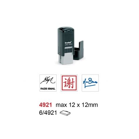 Trodat 4921 Self Inking Stamp 12x12mm