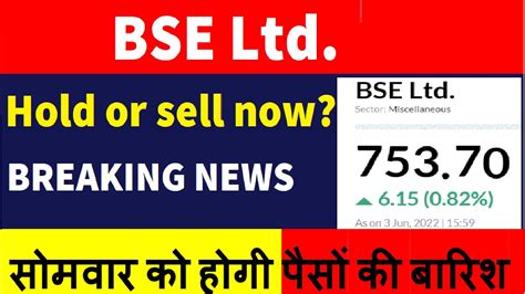 Bse Ltd Share Latest News Today Bse Share Analysis Cdsl Stock Latest News Cdsl Share