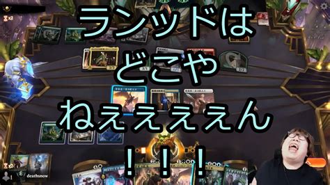 【mtgアリーナ】マナスクに対して驚異的なハイテンションで楽しむ賢ちゃん【行弘賢切り抜き】 Youtube