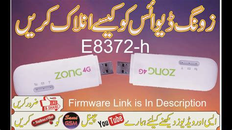 How To Unlock ZONG 4G E8372 H 21 328 01 00 306 Firmware Link Is In