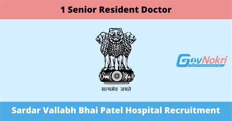 Sardar Vallabh Bhai Patel Hospital Hiring Notification 2023 For 1 Post