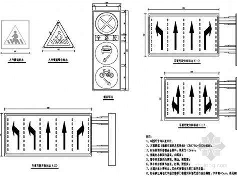 市政道路交通标线施工2023年市政道路交通标线施工资料下载筑龙学社