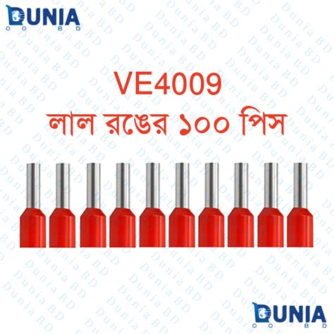 dc power jack plug mm  mm female male pair adapter connector